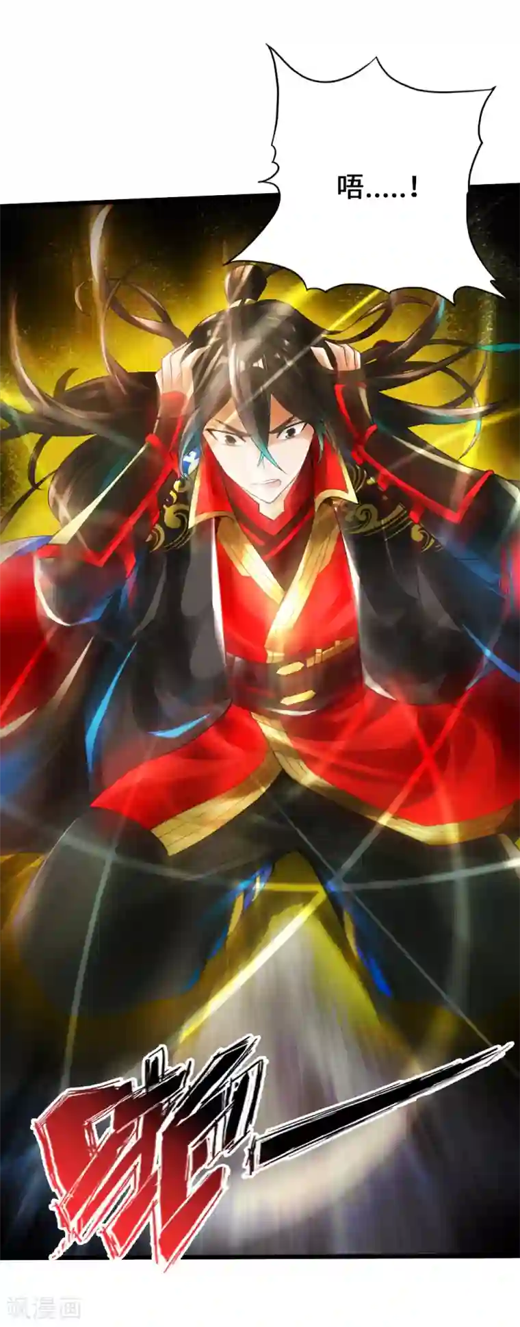 国产第81页第6话 蛮荒炼体