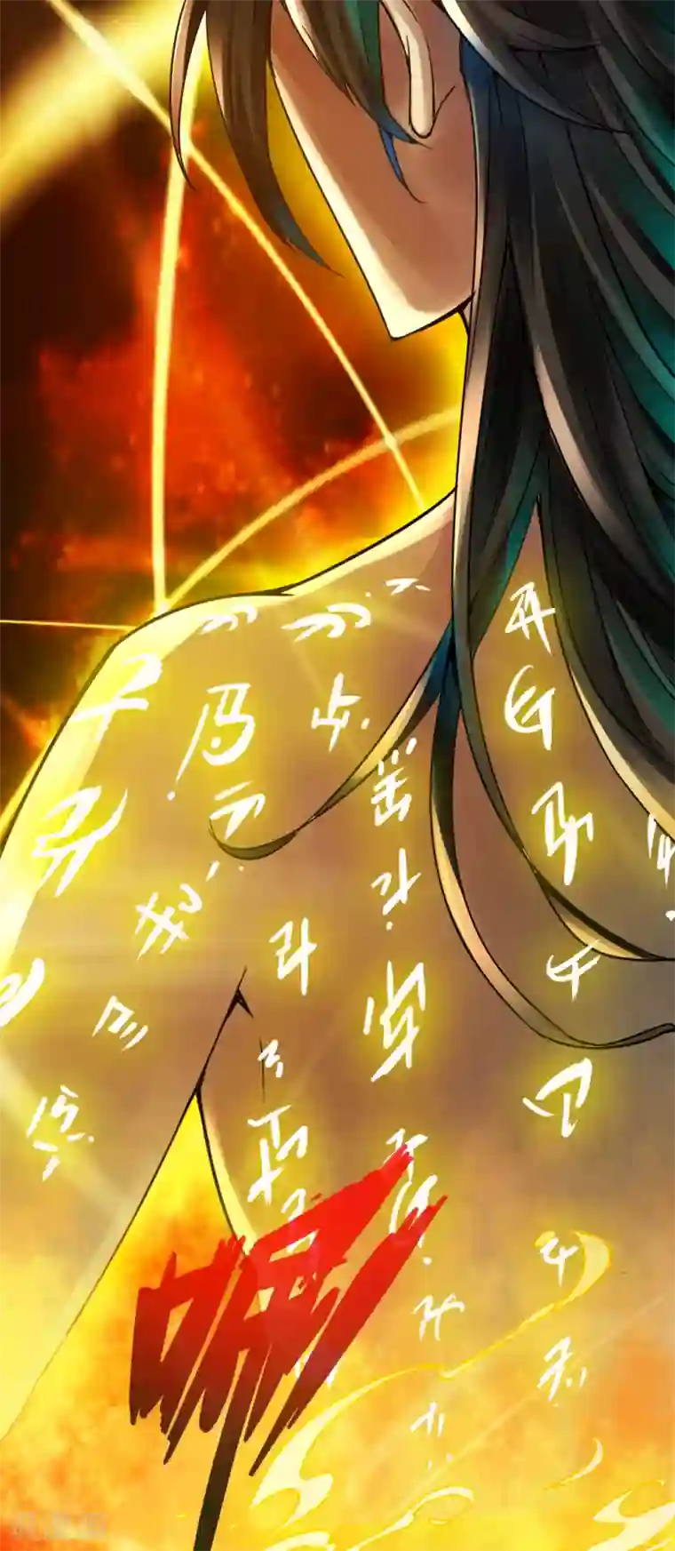 国产第81页第6话 蛮荒炼体