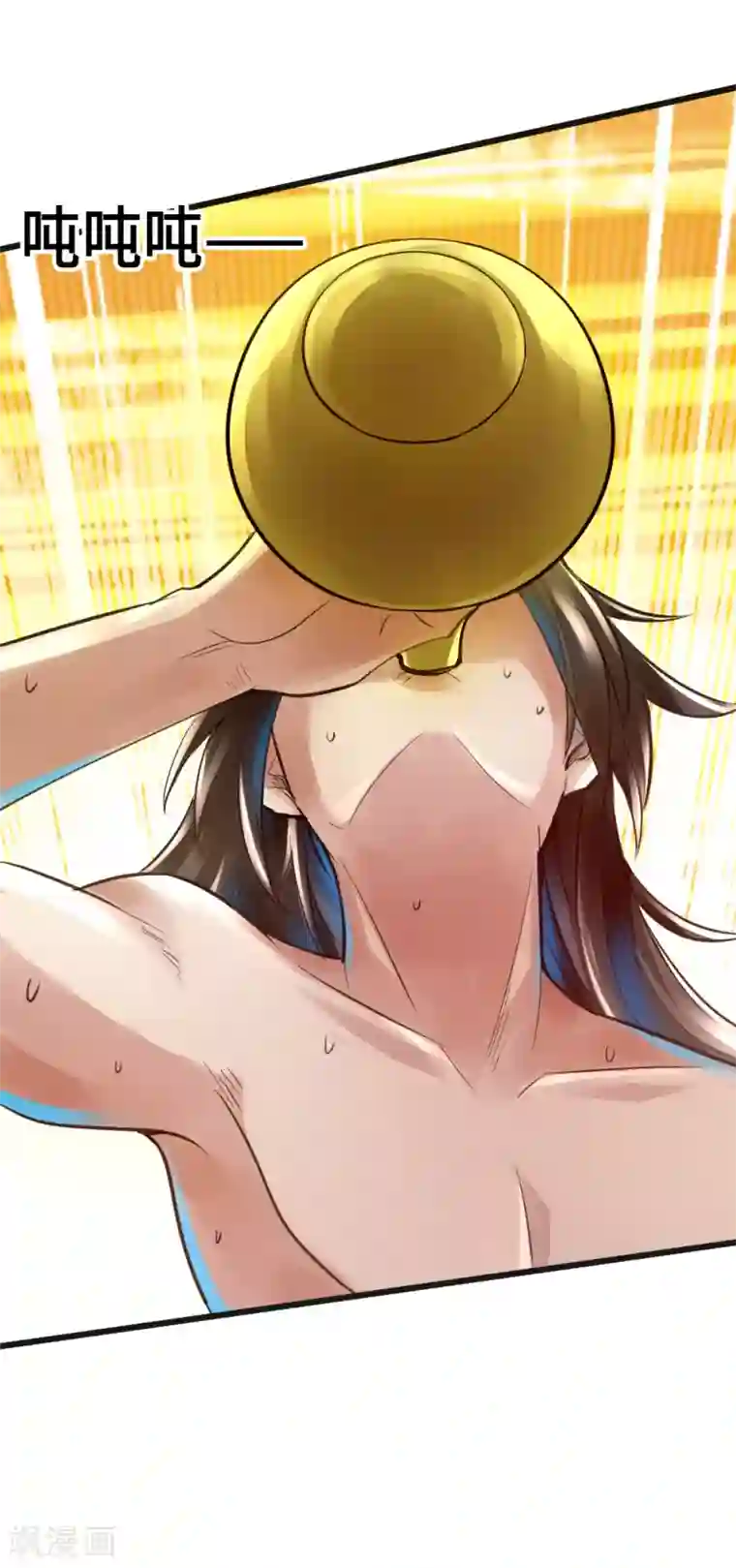 仙武帝尊第6话 蛮荒炼体