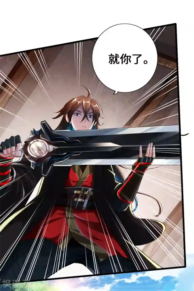 仙武帝尊第6话 蛮荒炼体