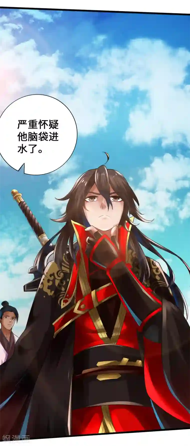 仙武帝尊第6话 蛮荒炼体