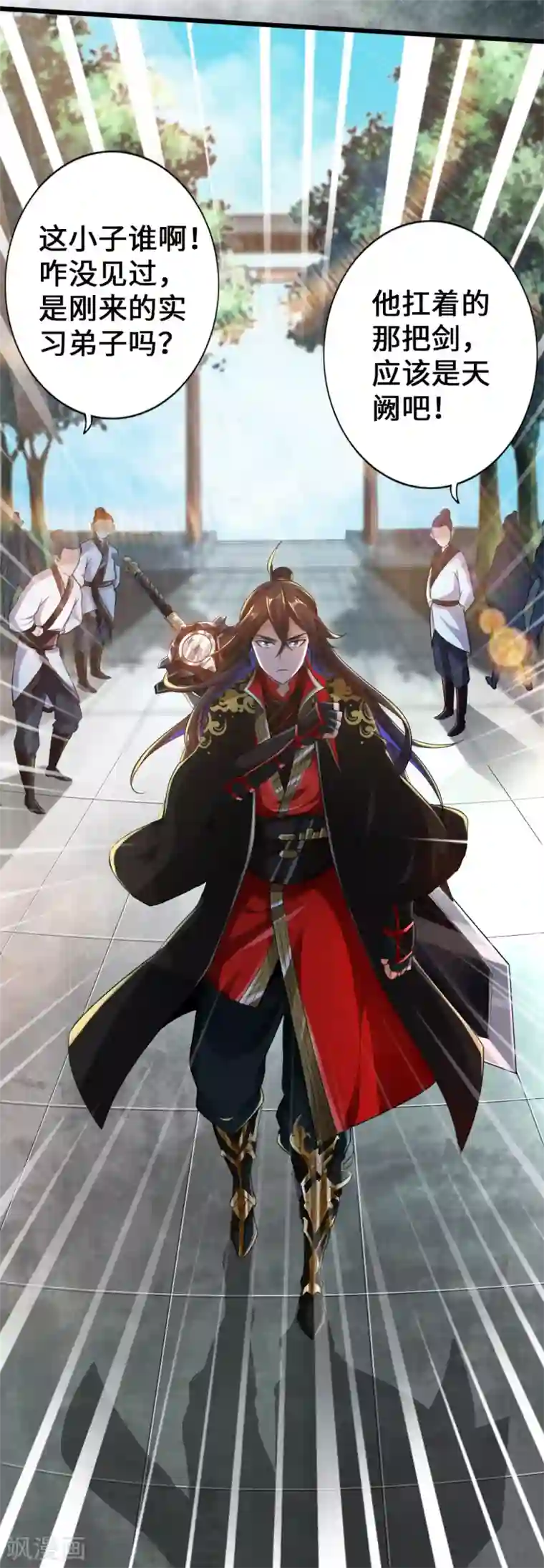 国产第81页第6话 蛮荒炼体