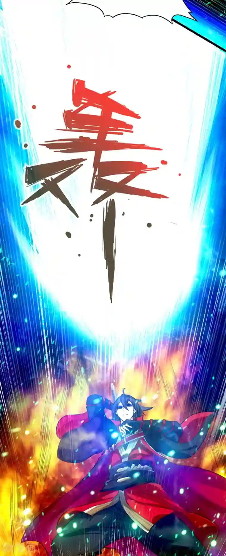 仙武帝尊第7话 绝地逆袭