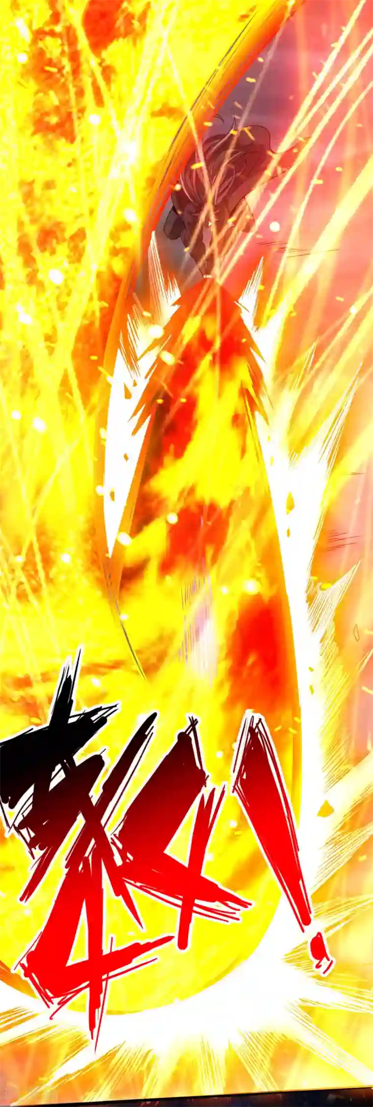 仙武帝尊第7话 绝地逆袭