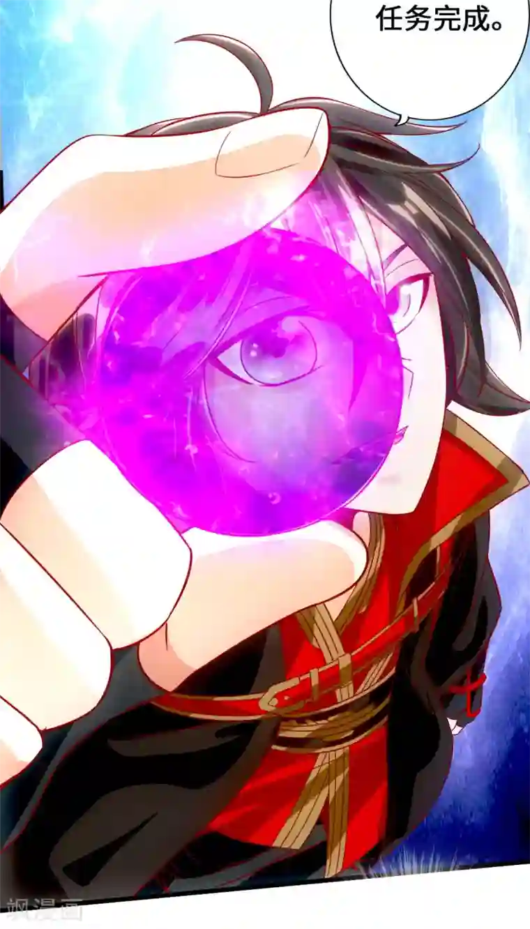 仙武帝尊第7话 绝地逆袭