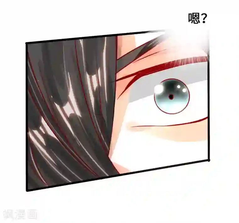 仙武帝尊第7话 绝地逆袭