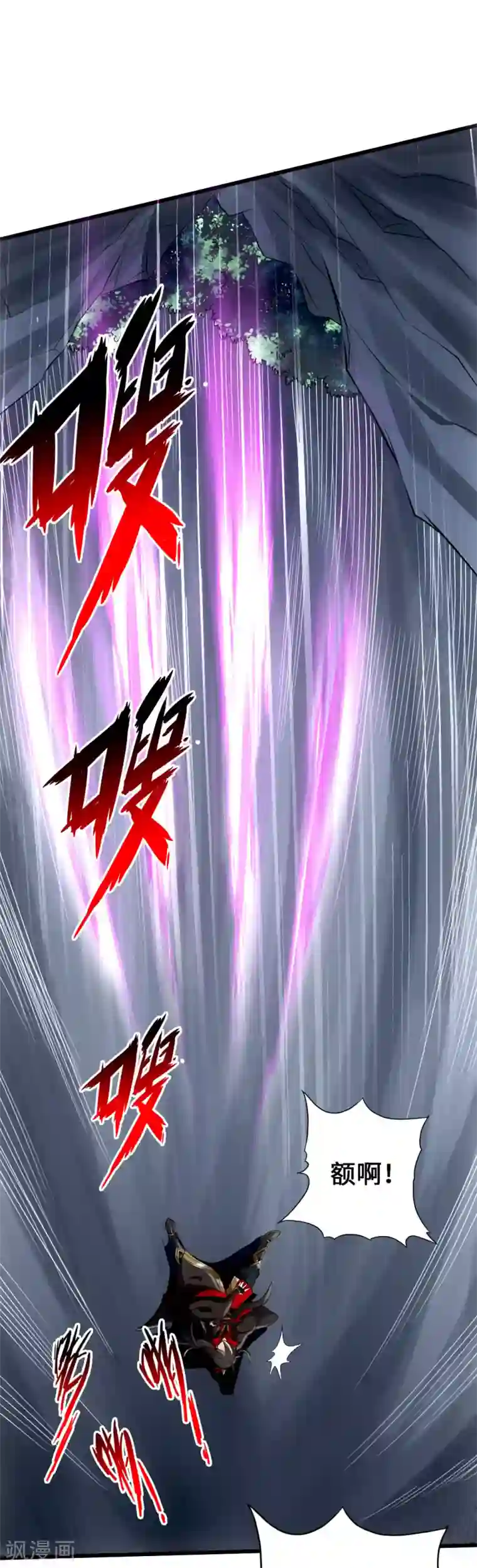 仙武帝尊第7话 绝地逆袭