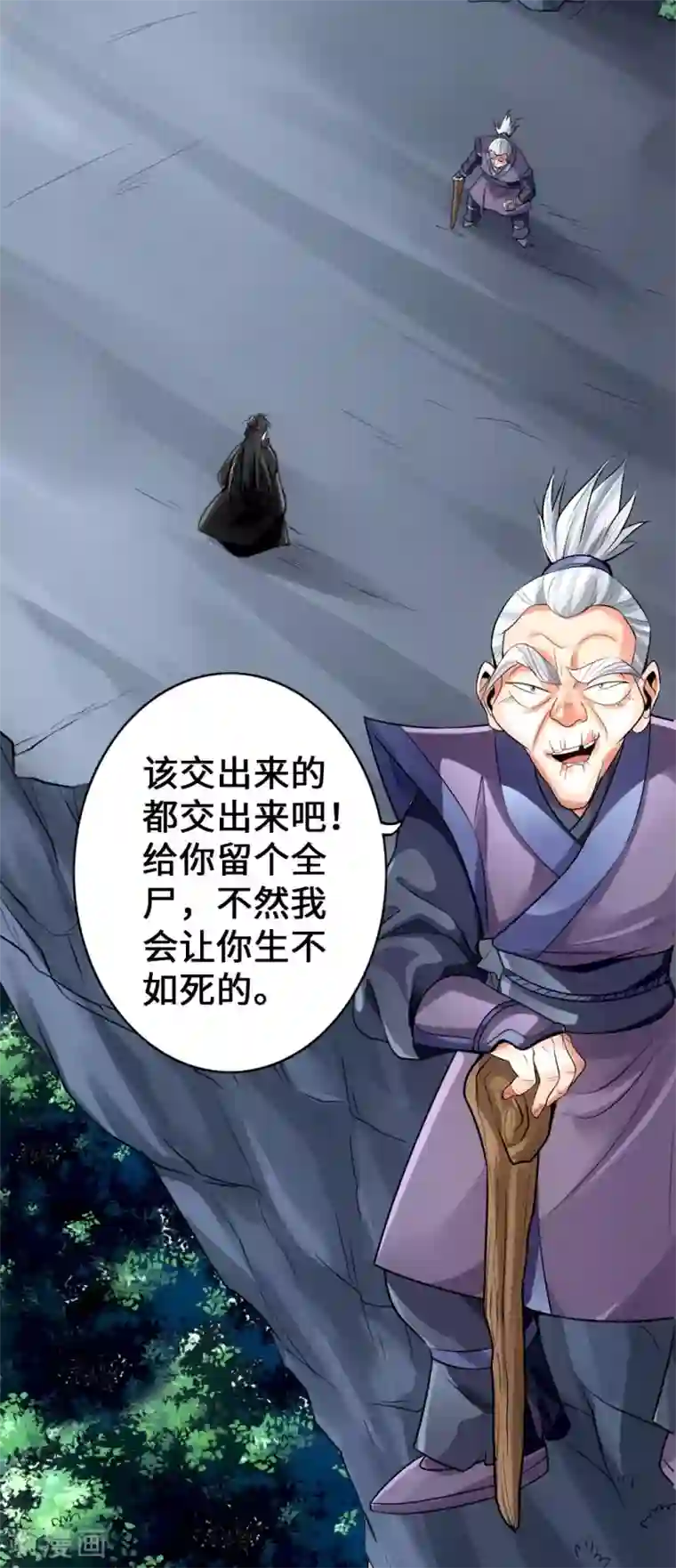 仙武帝尊第7话 绝地逆袭