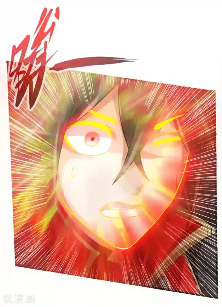 仙武帝尊第7话 绝地逆袭