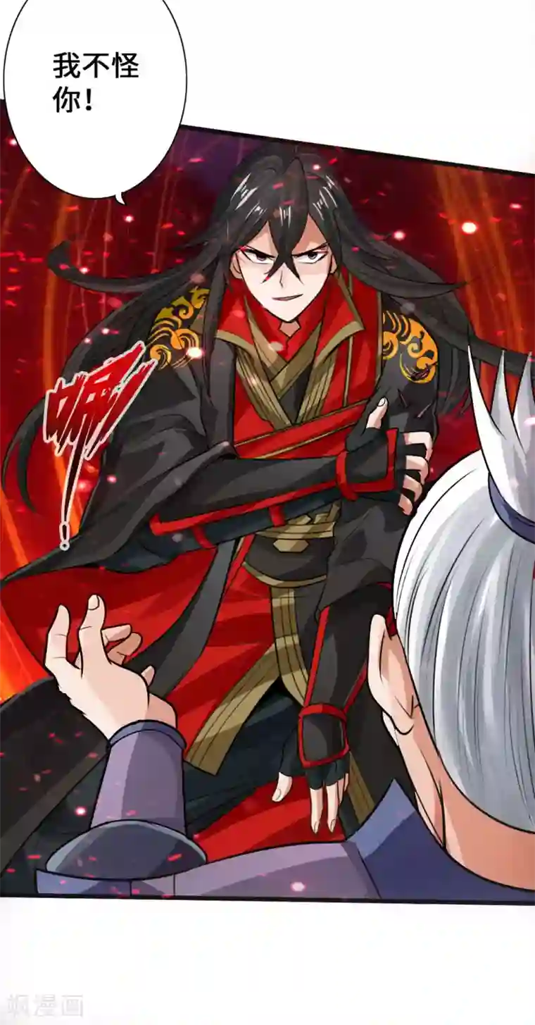 仙武帝尊第7话 绝地逆袭