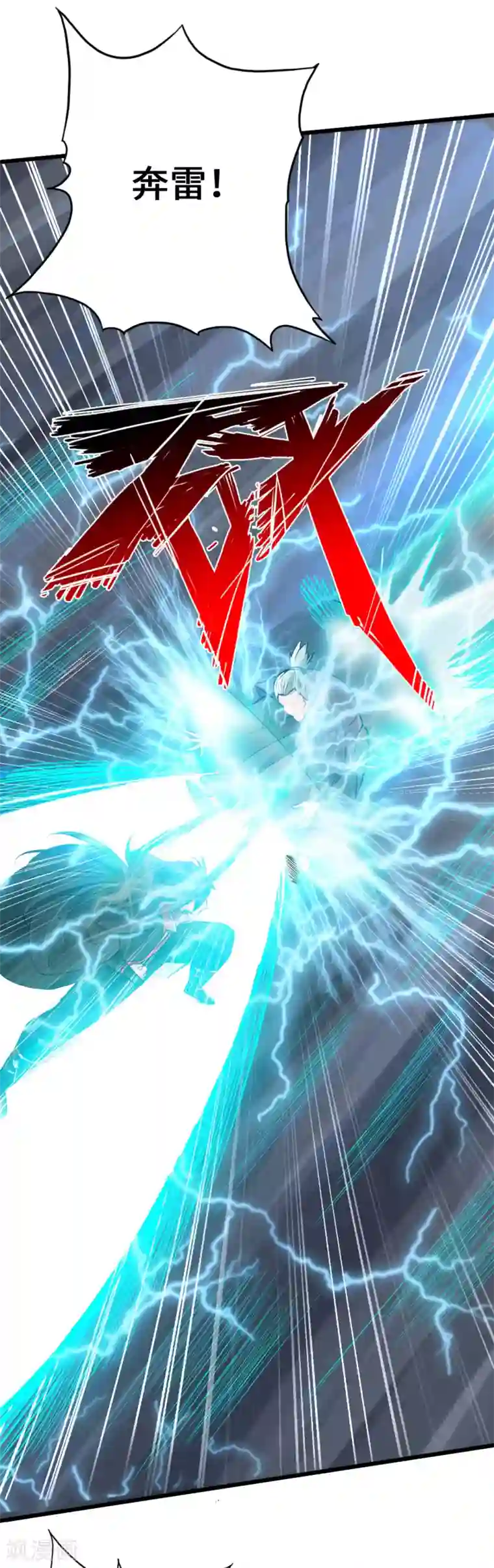 仙武帝尊第7话 绝地逆袭