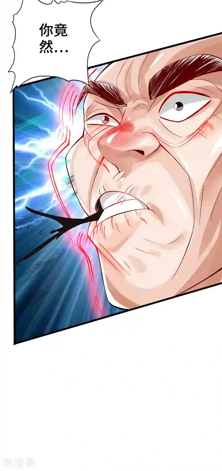 仙武帝尊第7话 绝地逆袭