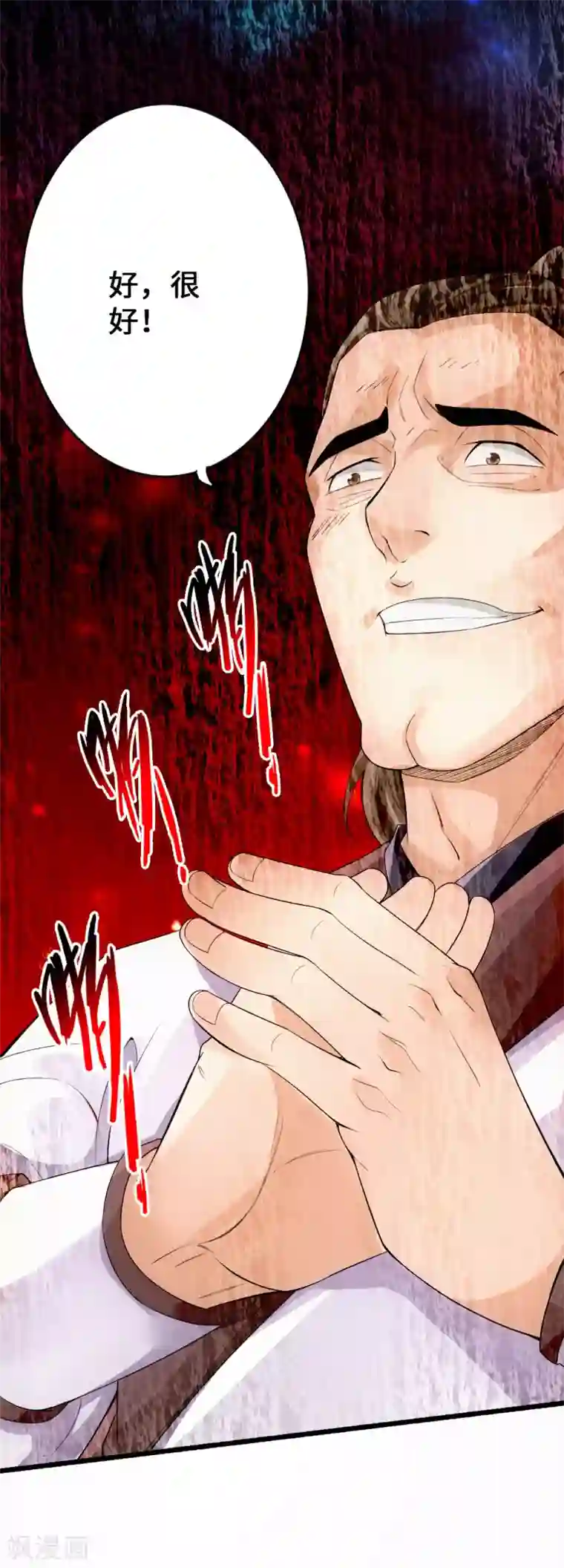 仙武帝尊第7话 绝地逆袭