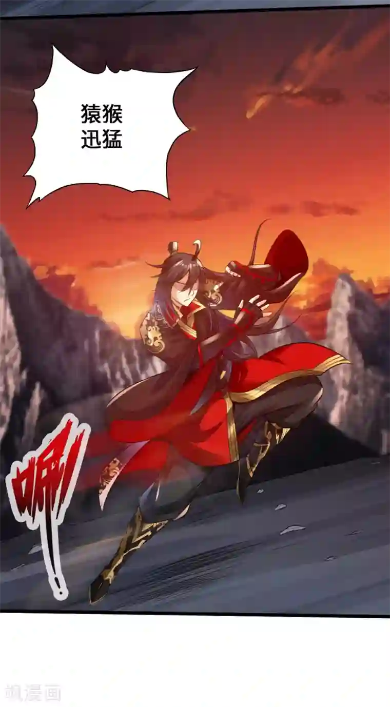 仙武帝尊第8话 兽心怒