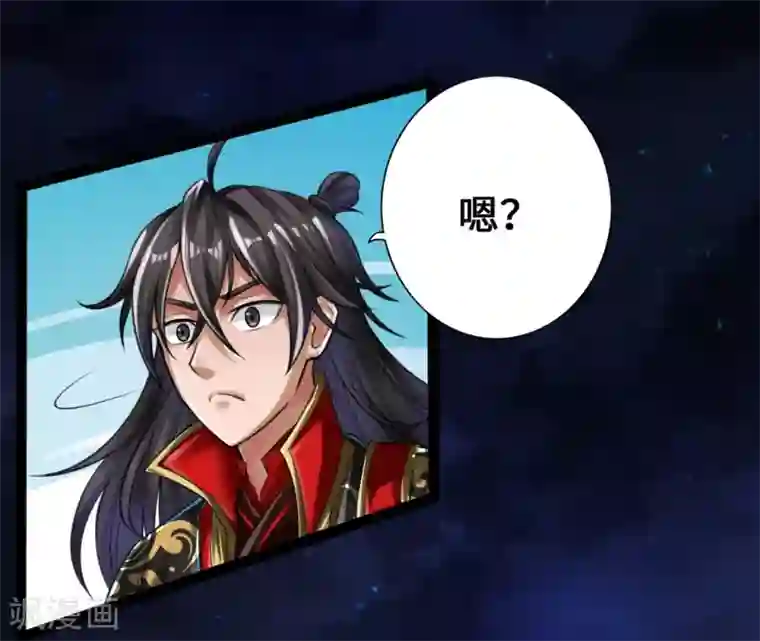 仙武帝尊第8话 兽心怒