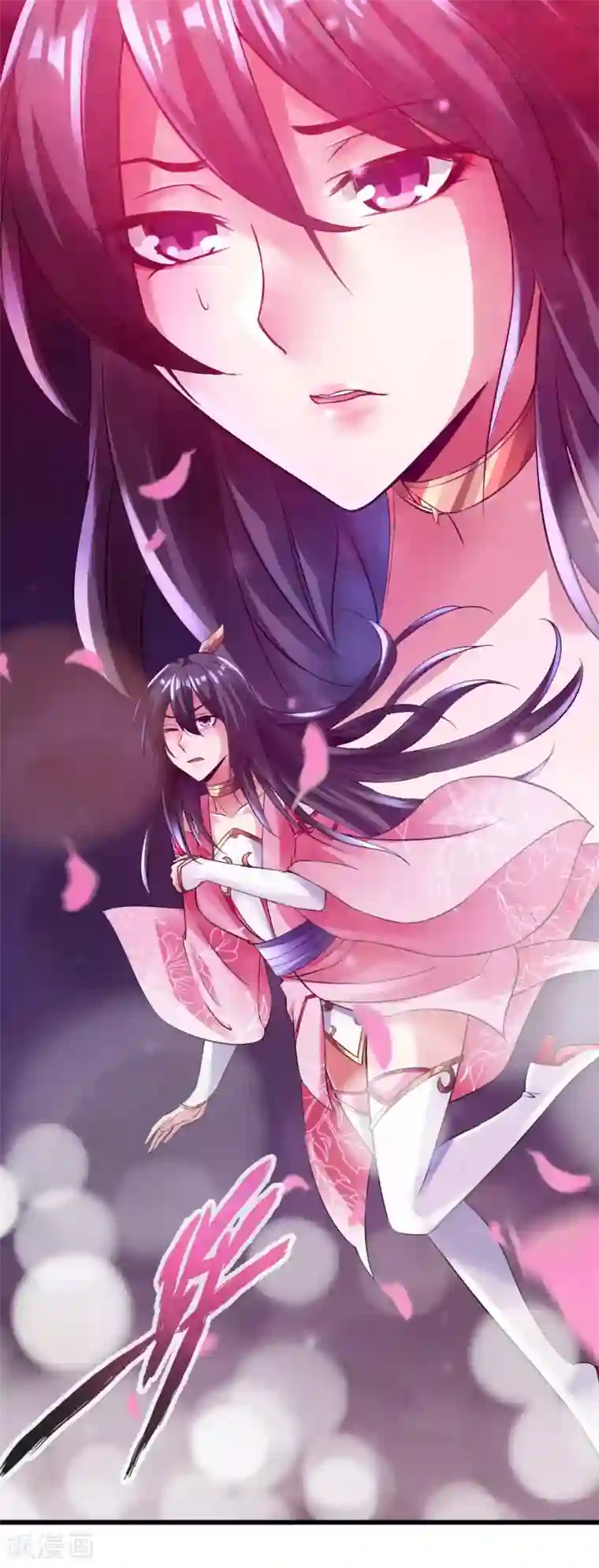 仙武帝尊第8话 兽心怒