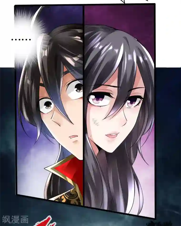 仙武帝尊第8话 兽心怒