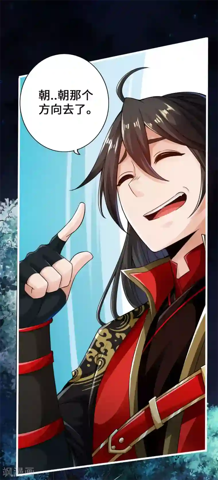 仙武帝尊第8话 兽心怒