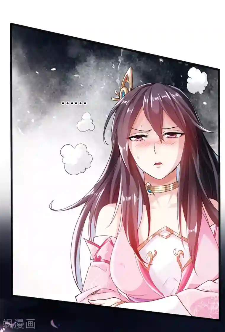 仙武帝尊第8话 兽心怒