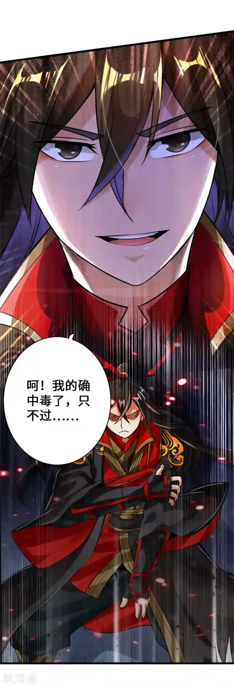 仙武帝尊第8话 兽心怒