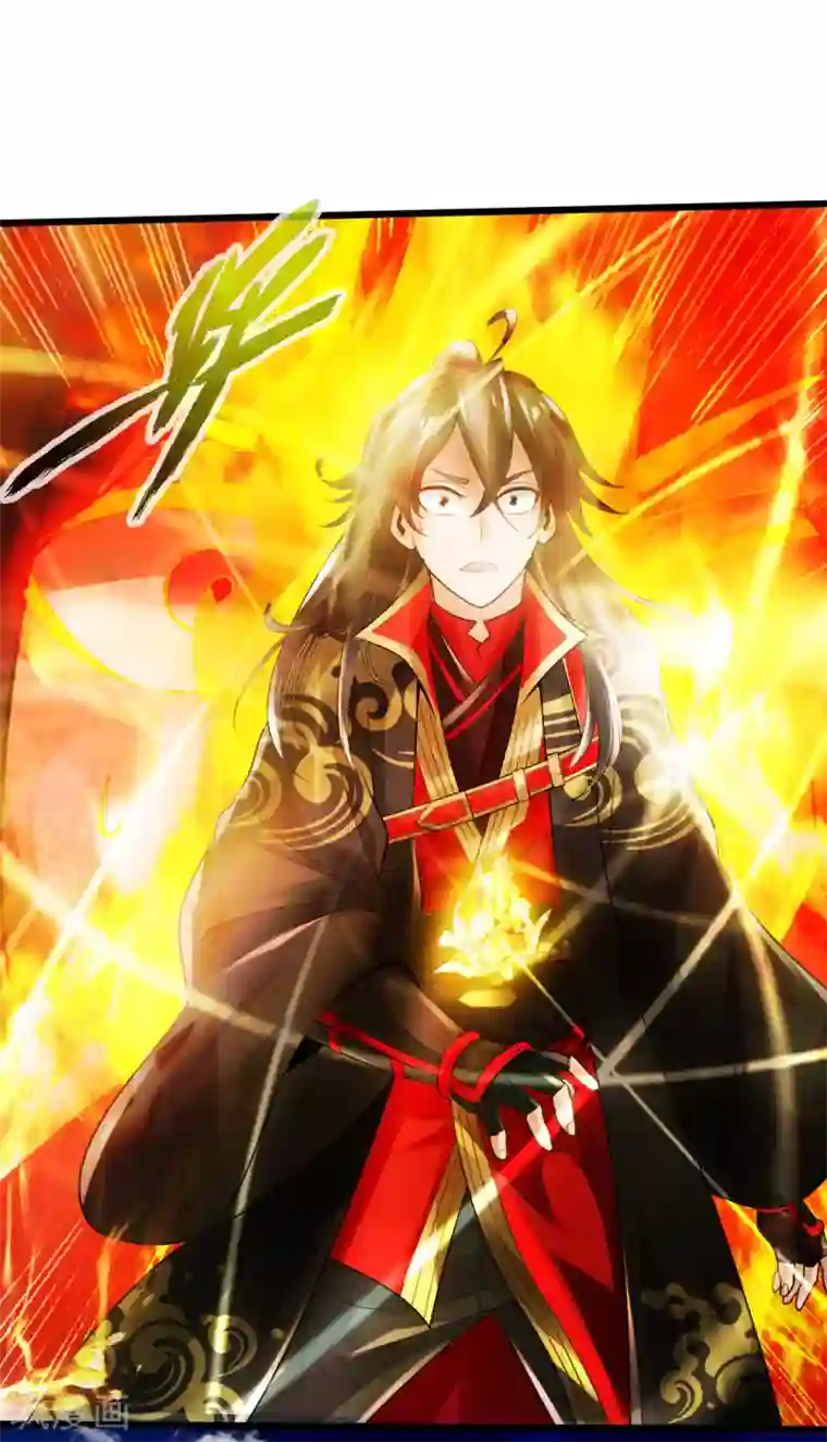 仙武帝尊第8话 兽心怒