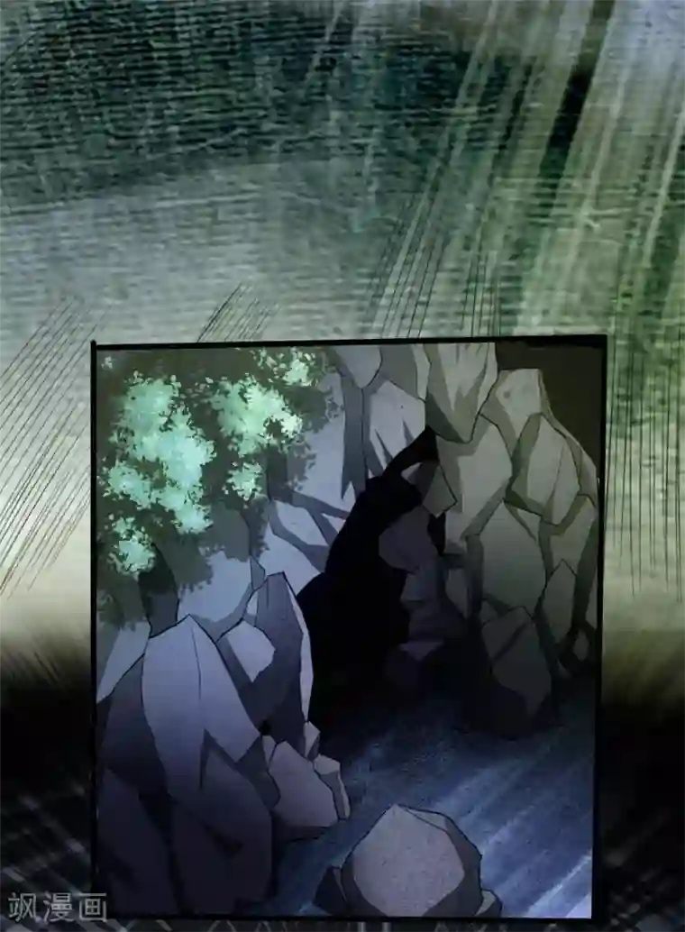 仙武帝尊第8话 兽心怒