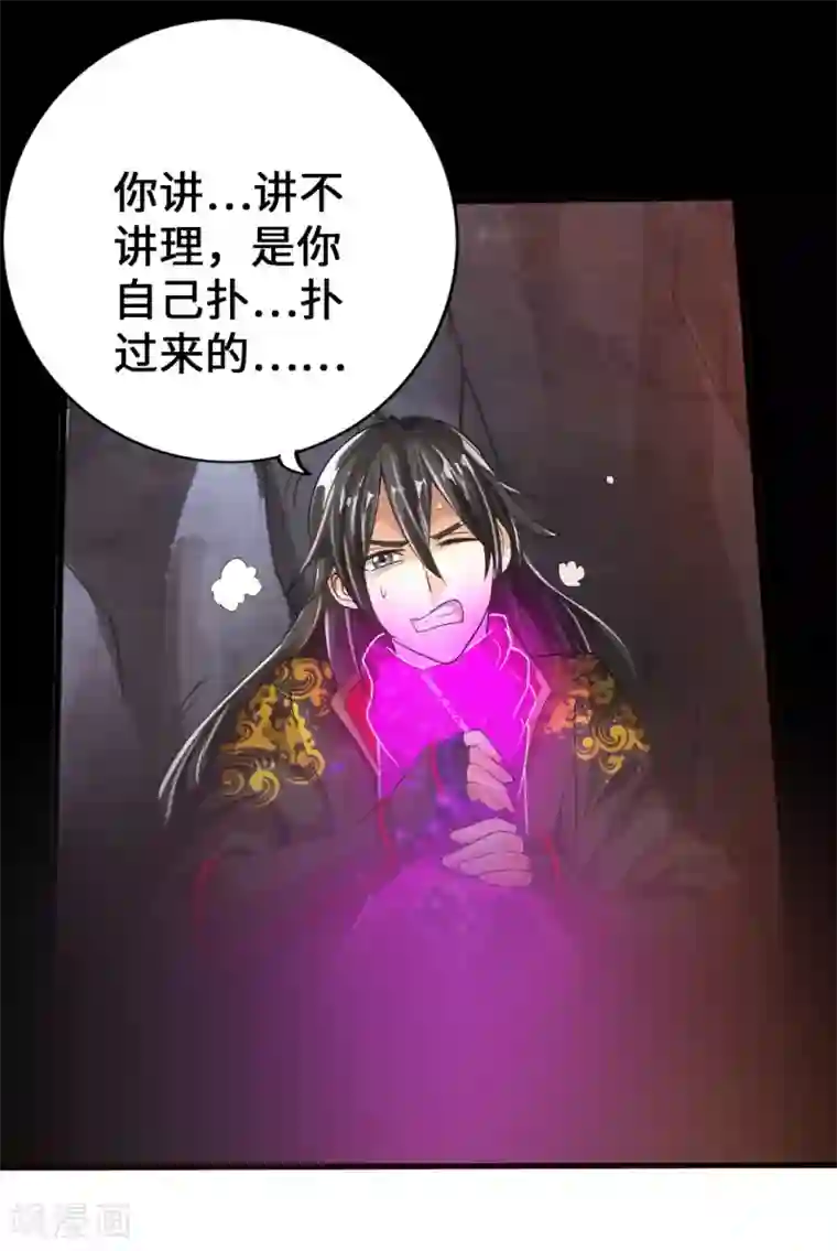 仙武帝尊第9话 花月夜