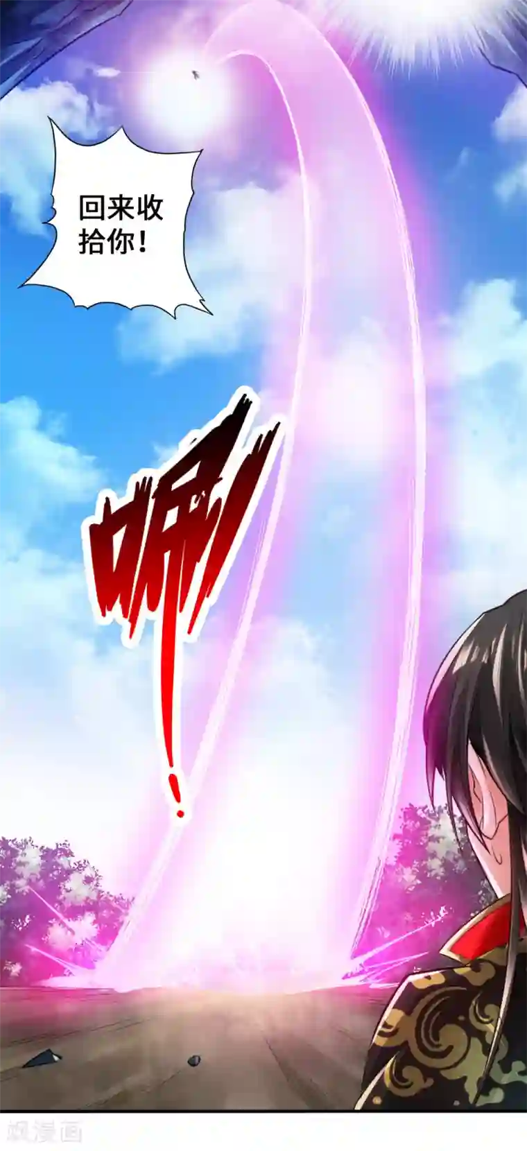 仙武帝尊第9话 花月夜