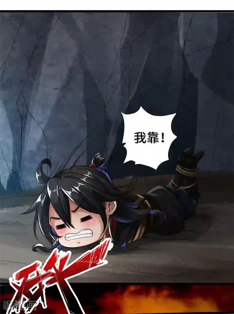 仙武帝尊第9话 花月夜