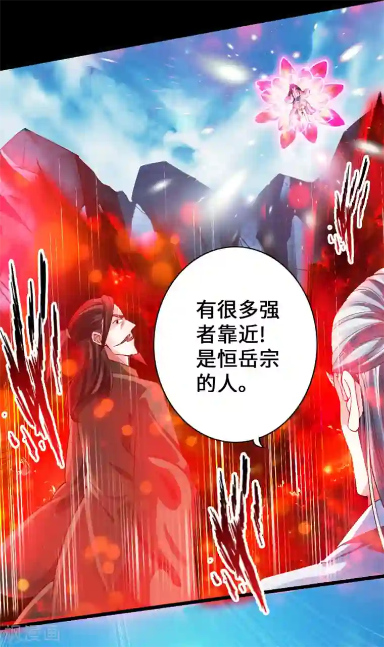 仙武帝尊第9话 花月夜