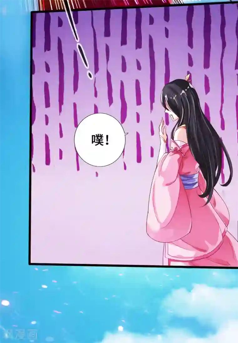 仙武帝尊第9话 花月夜