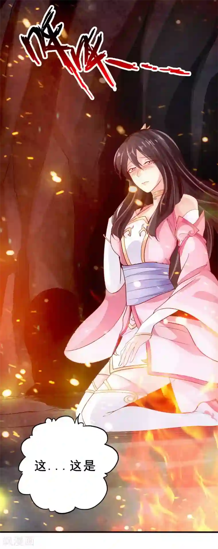 仙武帝尊第9话 花月夜