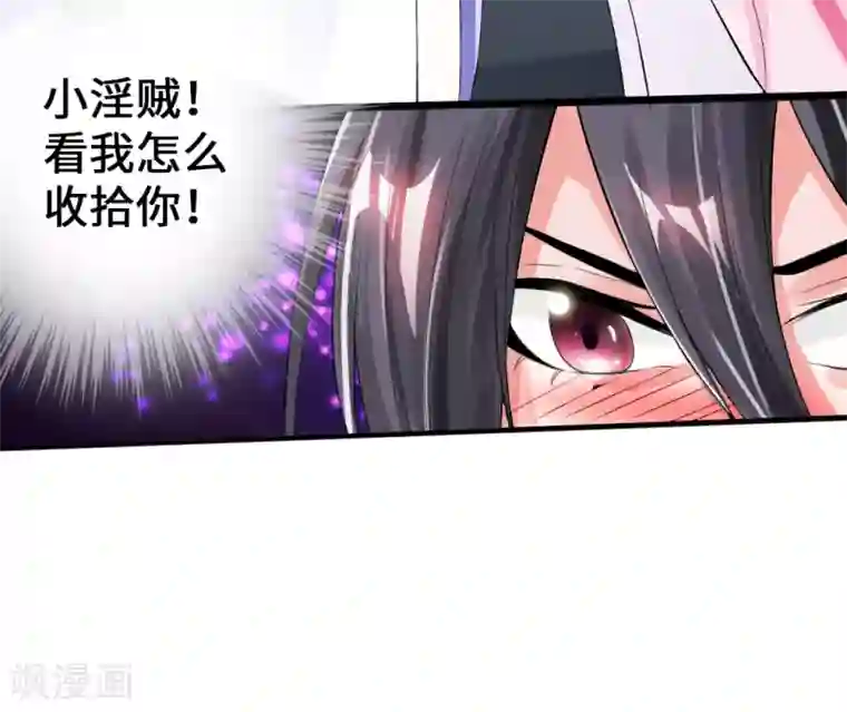 仙武帝尊第9话 花月夜