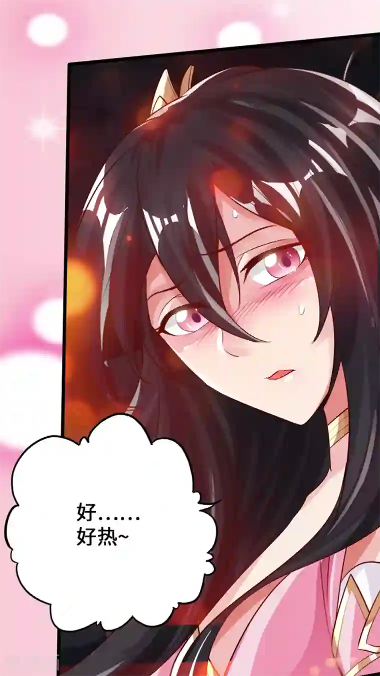 仙武帝尊第9话 花月夜