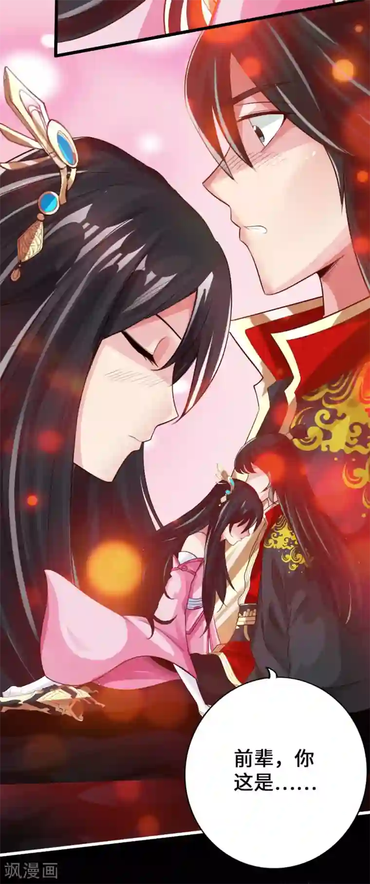 仙武帝尊第9话 花月夜