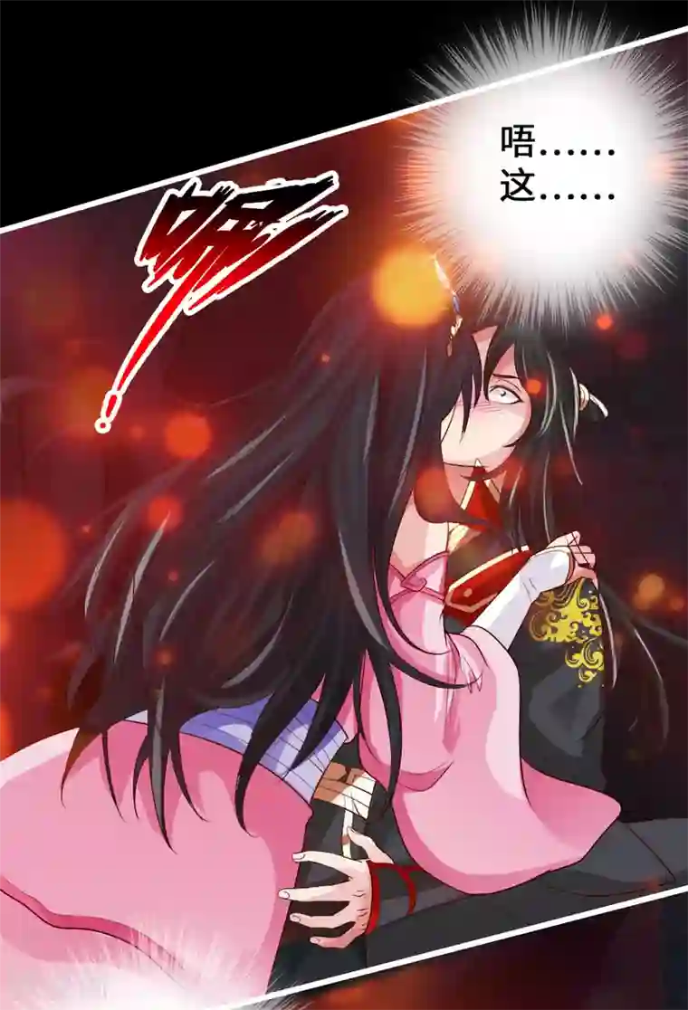 仙武帝尊第9话 花月夜