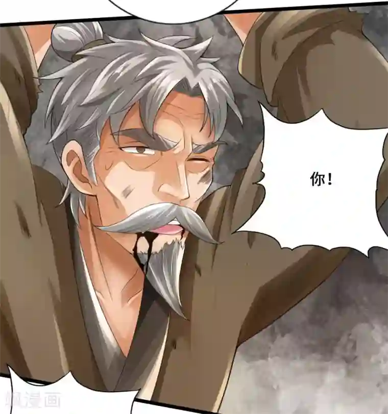 仙武帝尊第10话 怒发冲冠