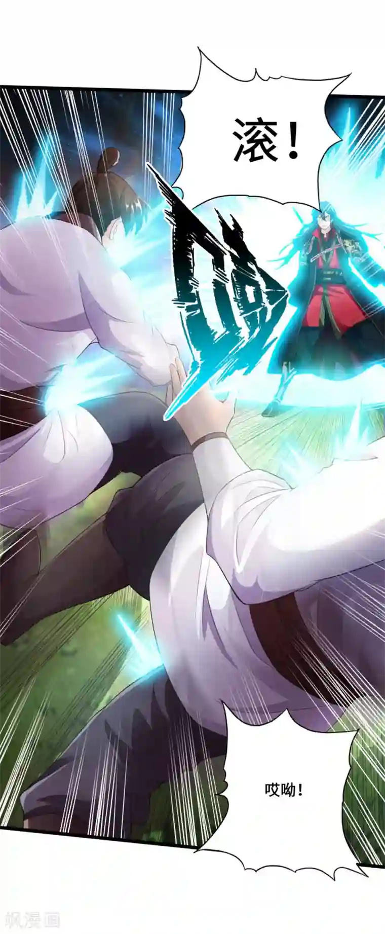 仙武帝尊第11话 挑战地阳峰赵龙