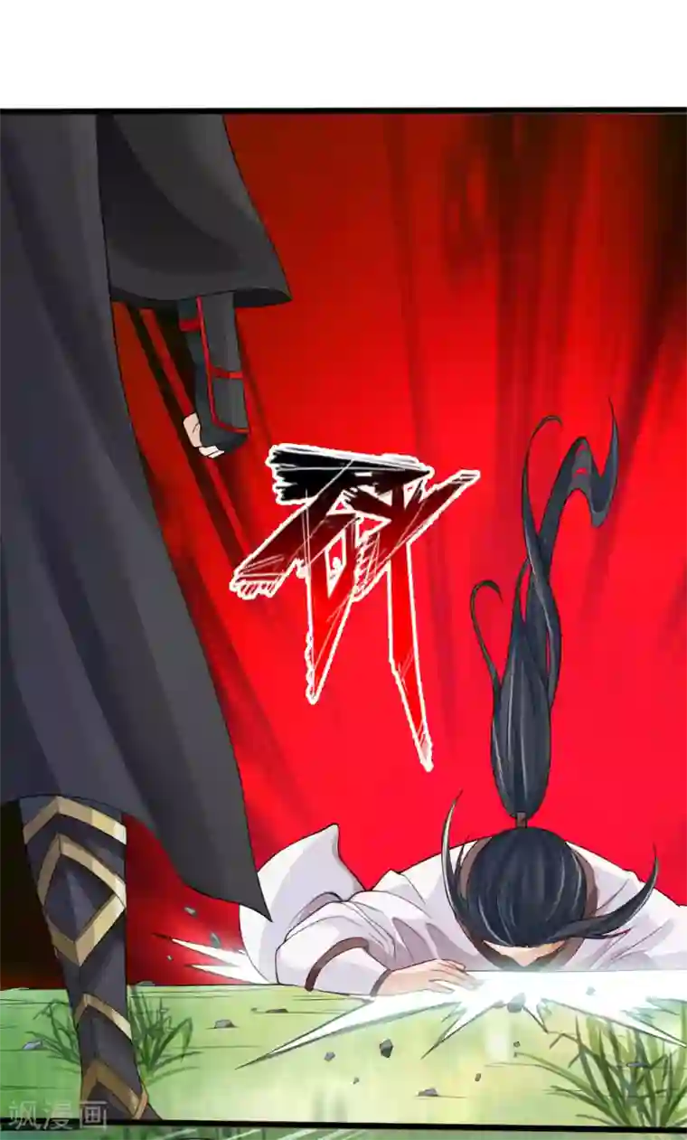 仙武帝尊第11话 挑战地阳峰赵龙