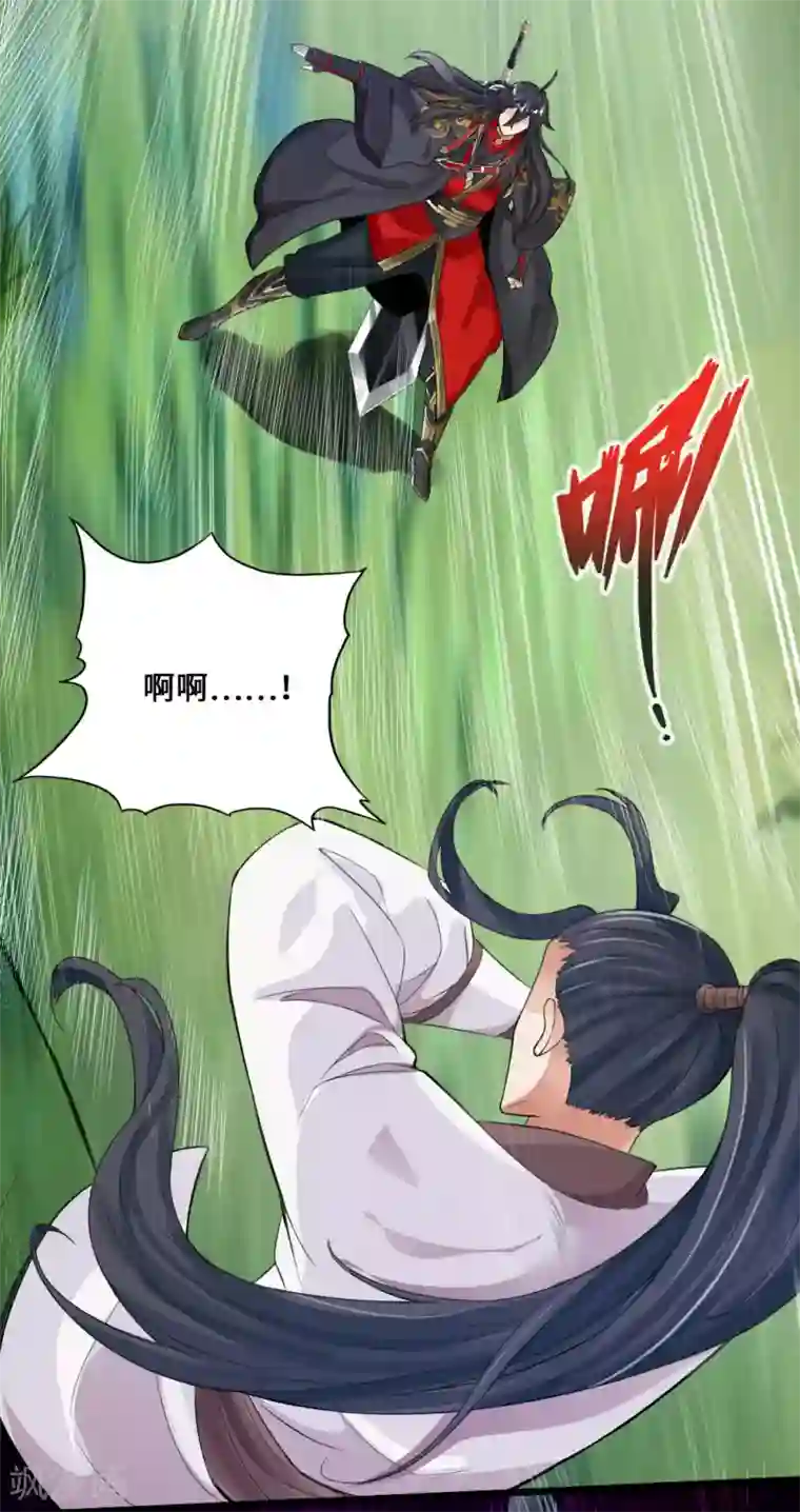 仙武帝尊第11话 挑战地阳峰赵龙