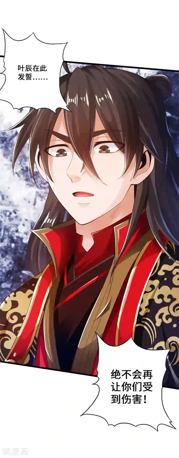 仙武帝尊第11话 挑战地阳峰赵龙