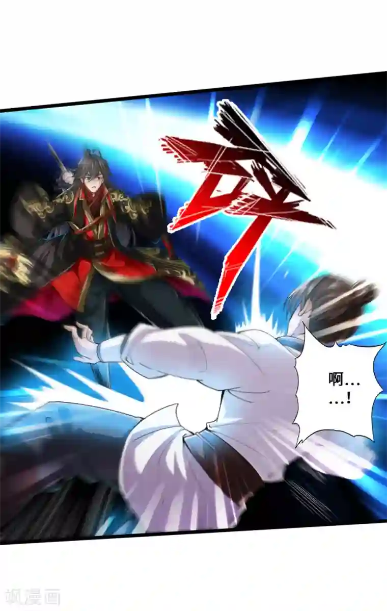 仙武帝尊第11话 挑战地阳峰赵龙