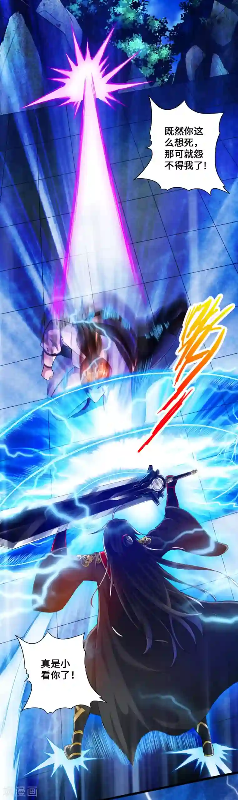 仙武帝尊第12话 赌命之战