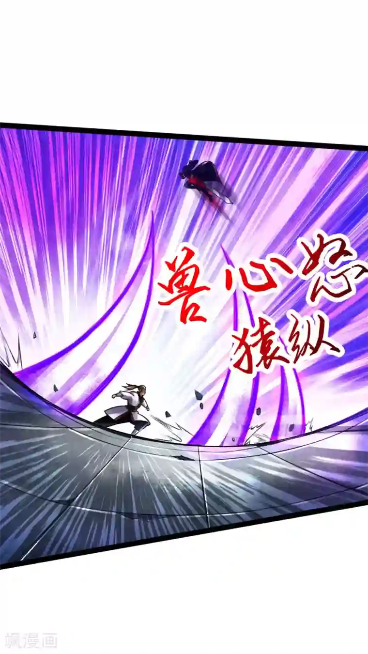 仙武帝尊第12话 赌命之战