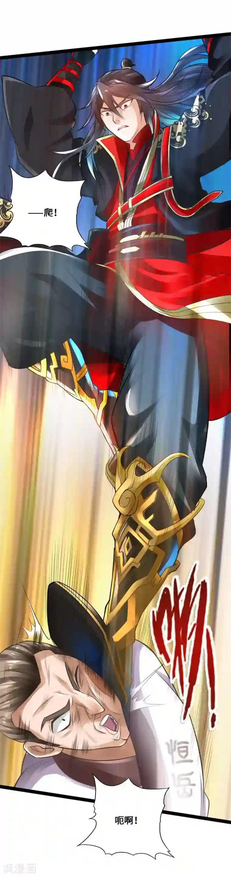 仙武帝尊第12话 赌命之战