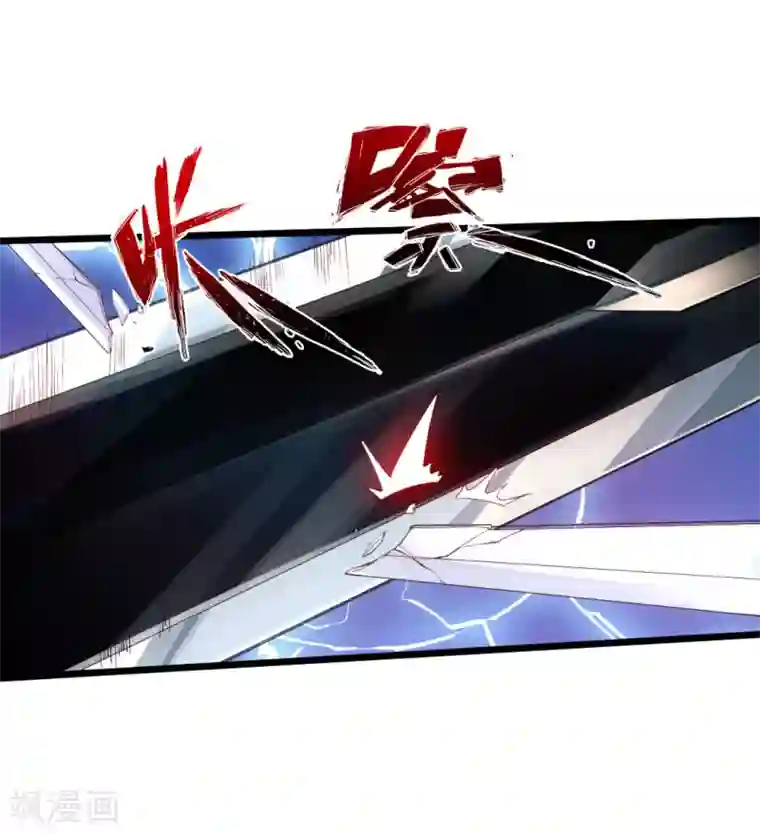 仙武帝尊第13话 耍赖的资本