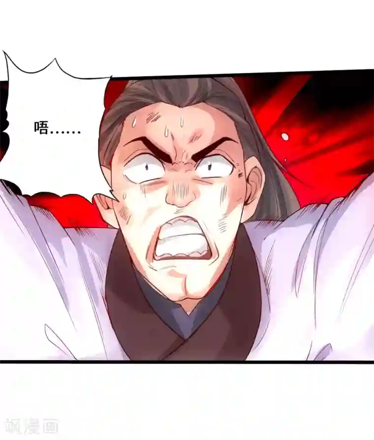 仙武帝尊第13话 耍赖的资本