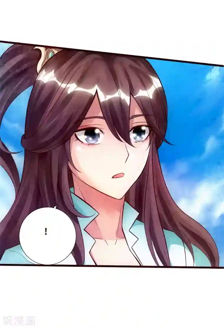 仙武帝尊第13话 耍赖的资本