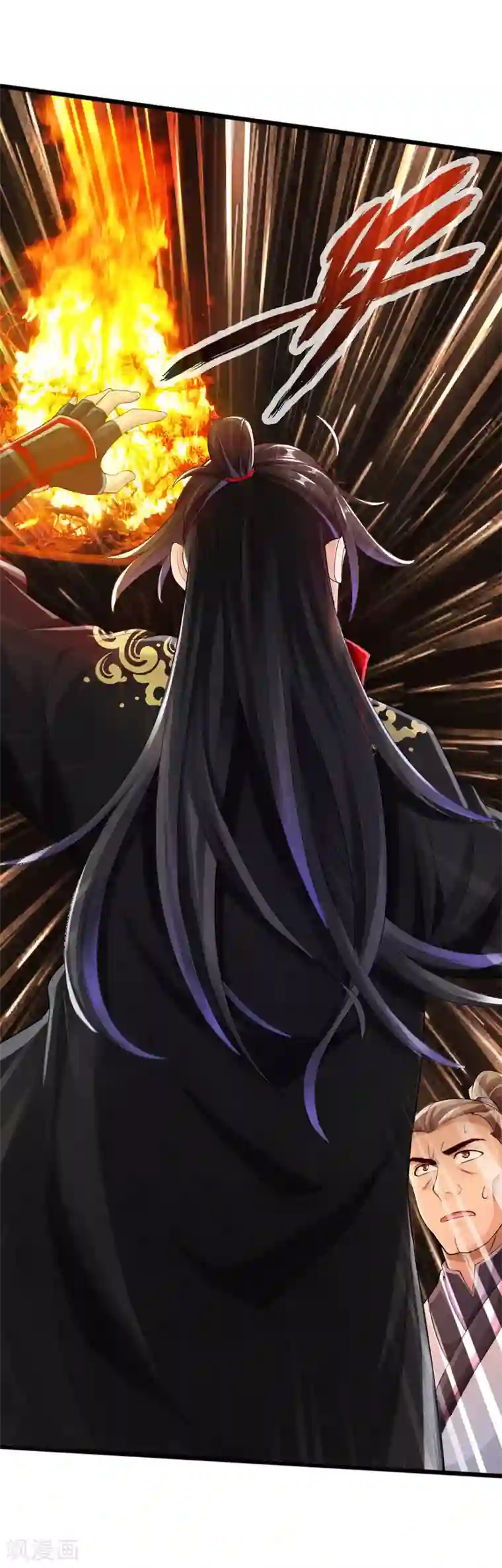 仙武帝尊第14话 葛洪的邀约