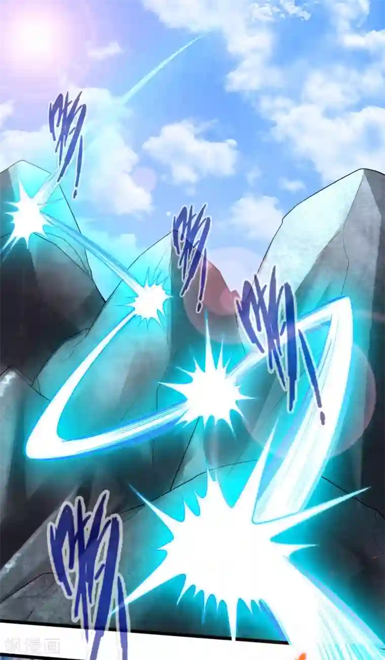 仙武帝尊第14话 葛洪的邀约